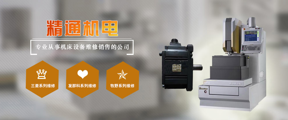 東(dōng)莞市亞飛事霆工程有限公司