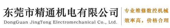 東莞市亞飛事霆工程有限公司